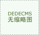 用以权衡公司使用自有本钱的