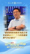 <strong>项目团队正在国际上率先提出并成立了出</strong>