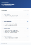 物流从动化不是一场简单的设备竞
