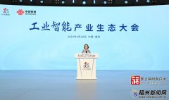 人平易近取中国联通福建省分公司签定了